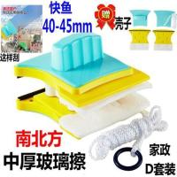 快鱼擦玻璃器双面擦高楼双层三层加厚擦窗户神器家用强磁清洁刮搽|黄绿D保洁新款促销赠1套外壳无防夹