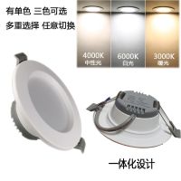 led筒灯高亮商场孔灯2.5寸3.5寸4寸5/6寸嵌入式射灯牛眼灯