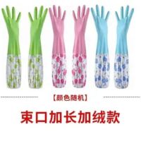 家务手套加绒薄款洗碗洗衣服塑胶清洁手套袖套防水 颜色随机发|（加绒）束口 2双装（分享）