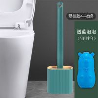 马桶刷套装无死角挂墙式家用免打孔壁挂式置物架创意硅胶马桶刷子|1套简约绿有底座+送洁厕灵1瓶