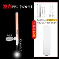 可充电发光耳勺掏耳神器儿童带灯挖耳勺宝宝扣耳朵屎镊子工具套装|[升级充电款]发光耳勺[单个+铁盒]