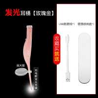 可充电发光耳勺掏耳神器儿童带灯挖耳勺宝宝扣耳朵屎镊子工具套装|发光耳镊[升级充电款][单个+铁盒]