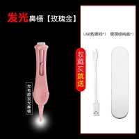 可充电发光耳勺掏耳神器儿童带灯挖耳勺宝宝扣耳朵屎镊子工具套装|发光鼻镊[升级充电款][单个+铁盒]