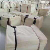 擦机布全棉工业抹布原白色不掉毛吸油吸水劳保标准尺寸50斤|50斤内蒙古,新疆(包物流)
