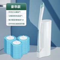 一次性马桶刷可抛式刷子清洁刷子套装卫生间洗厕所死角刷子洁厕刷|套餐四：清洁刷+底座+原刷头24枚