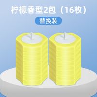 一次性马桶刷可抛式刷子清洁刷子套装卫生间洗厕所死角刷子洁厕刷|替换装柠檬味刷头16玫装