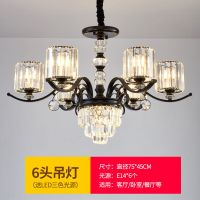 欧式水晶轻奢客厅灯现代简约大厅家用别墅复式楼美式餐厅卧室灯具|6头三色变光LED+遥控 8012豪华水晶款
