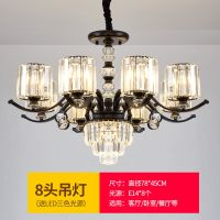 欧式水晶轻奢客厅灯现代简约大厅家用别墅复式楼美式餐厅卧室灯具|8头三色变光LED 8012豪华水晶款