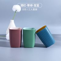 漱口杯子简约刷牙杯洗漱杯高档家庭套装牙刷杯方形杯洗漱用品|直纹方型宝蓝+酒红+草绿(三个装)