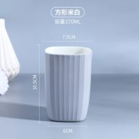 漱口杯子简约刷牙杯洗漱杯高档家庭套装牙刷杯方形杯洗漱用品|直纹方型米白(一个装)