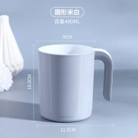 漱口杯子简约刷牙杯洗漱杯高档家庭套装牙刷杯方形杯洗漱用品|凹纹手柄米白(一个装)