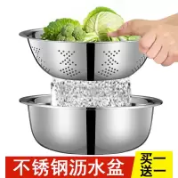 沥水盆淘米洗菜漏盆水果篮加厚加深面打蛋装汤调料盆子