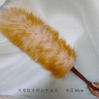 羊毛掸子鸡毛掸子除尘家用清洁家务打扫车用工具除尘掸|白色金尖 小号