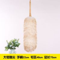羊毛掸子鸡毛掸子除尘家用清洁家务打扫车用工具除尘掸|白色咖啡尖 小号