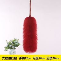 羊毛掸子鸡毛掸子除尘家用清洁家务打扫车用工具除尘掸|酒红色 中号