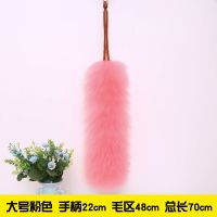 羊毛掸子鸡毛掸子除尘家用清洁家务打扫车用工具除尘掸|粉色 中号