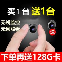 小无线型家用监控超高清wifi摄像头手机远程室内外夜视网络摄像机