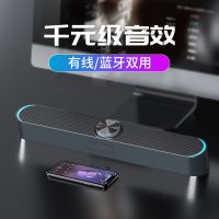 电脑音响台式机家用迷你长条小音箱多媒体低音炮重低音笔记本影响