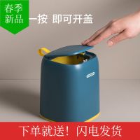 欧式高档迷你桌面垃圾桶家用卧室网红宿舍上铺可爱小号带盖静音