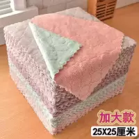 50条超市超柔吸水洗碗布不沾油厨房擦碗毛巾擦桌抹布不掉毛|正方形25X25厘米 珊瑚绒加厚20条装