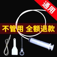 冰箱疏通器排水孔家用积水管道神器出水口堵塞清洗专用工具带毛刷|收藏送抹布3条