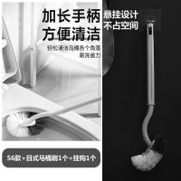 洁厕清洁刷家用长柄角软毛洗厕所刷子卫生间无死角马桶刷套装|S6款+日式马桶刷1个+挂钩1个