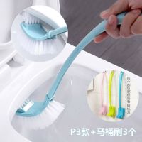 洁厕清洁刷家用长柄角软毛洗厕所刷子卫生间无死角马桶刷套装|P3款+马桶刷3个