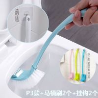 洁厕清洁刷家用长柄角软毛洗厕所刷子卫生间无死角马桶刷套装|P3款+马桶刷2个+挂钩2个