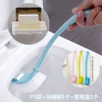 洁厕清洁刷家用长柄角软毛洗厕所刷子卫生间无死角马桶刷套装|P3款+马桶刷1个+肥皂盒1个