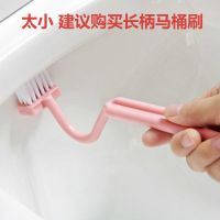 洁厕清洁刷家用长柄角软毛洗厕所刷子卫生间无死角马桶刷套装|P1款+马桶刷[V型]1个+随机色