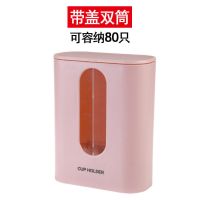 一次性杯子架自动取杯器饮水机放纸杯水杯塑料杯架的免打孔置物架|双筒粉色可装80只(放置纸杯防尘)