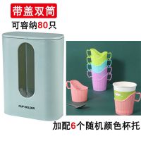 一次性杯子架自动取杯器饮水机放纸杯水杯塑料杯架的免打孔置物架|双筒绿色+6个颜色随机杯托[防烫手]