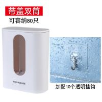 一次性杯子架自动取杯器饮水机放纸杯水杯塑料杯架的免打孔置物架|双筒白色+10个透明挂钩[挂置杂物]