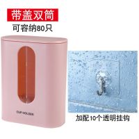 一次性杯子架自动取杯器饮水机放纸杯水杯塑料杯架的免打孔置物架|双筒粉色+10个透明挂钩[挂置杂物]