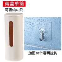 一次性杯子架自动取杯器饮水机放纸杯水杯塑料杯架的免打孔置物架|单筒米色+10个透明挂钩【挂置杂物】