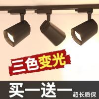 射灯轨道灯超亮10w20w30w款服装店商用背景墙橱窗柜展厅轨道灯