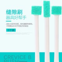 日式多功能杯盖清洁刷保温杯茶杯盖缝隙刷子杯盖刷凹槽角毛刷|B款缝隙刷3件套[收藏送杯刷]