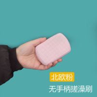 洗澡搓澡巾刷子下泥长柄浴刷去角质去污神器后背不求人|北欧粉 无手柄[搓器]