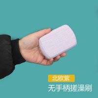 洗澡搓澡巾刷子下泥长柄浴刷去角质去污神器后背不求人|北欧紫 无手柄[搓器]