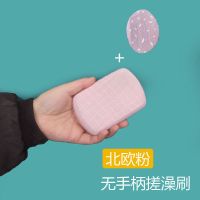 洗澡搓澡巾刷子下泥长柄浴刷去角质去污神器后背不求人|北欧粉+备用布套1个 无手柄【搓器】