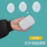 洗澡搓澡巾刷子下泥长柄浴刷去角质去污神器后背不求人|北欧蓝+备用布套3个 无手柄[搓器]