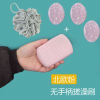 洗澡搓澡巾刷子下泥长柄浴刷去角质去污神器后背不求人|北欧粉+备用布套3个+浴球1个 特长手柄43cm[搓器]