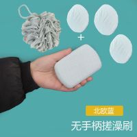 洗澡搓澡巾刷子下泥长柄浴刷去角质去污神器后背不求人|北欧蓝+备用布套3个+浴球1个 特长手柄43cm[搓器]