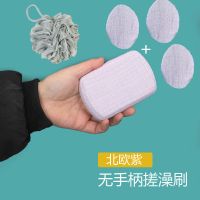 洗澡搓澡巾刷子下泥长柄浴刷去角质去污神器后背不求人|北欧紫+备用布套3个+浴球1个 特长手柄43cm[搓器]