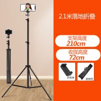 手机支架三脚架带补光灯双多机位拍摄自拍摄影线上考研复试考试三角架子万能录像落地多功能支撑架|210cm单机位+收纳包
