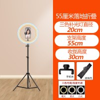 手机支架三脚架带补光灯双多机位拍摄自拍摄影线上考研复试考试三角架子万能录像落地多|55cm单机位+收纳包+20cm补光灯