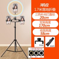 手机支架三脚架带补光灯双多机位拍摄自拍摄影线上考研复试考试三角架子万能录|170cm三机位+收纳包+20cm补光
