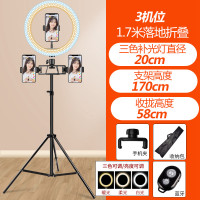 手机支架三脚架带补光灯双多机位拍摄自拍摄影线上考研复试考试三角架子万能录|170cm三机位+收纳包+20cm补光灯+蓝牙