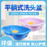 卧床洗头盆瘫痪病人用老年人家用护理孕妇美发儿童躺床上洗发神