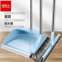 扫把簸箕套装家用扫帚单个软毛笤帚扫地刮水器组合地刮卫生间刮水|扫把簸箕刮水器蓝色[实用款]